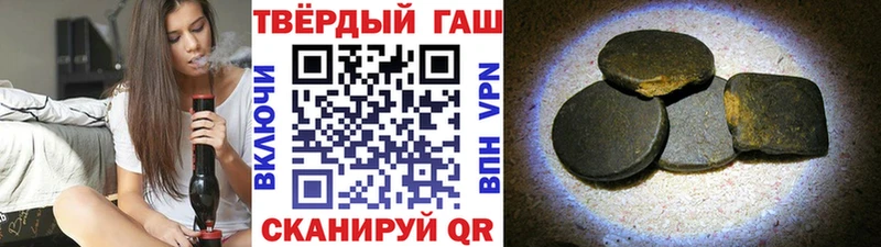 Виды наркотиков купить Донецк Кокаин  МЕФ  Гашиш 