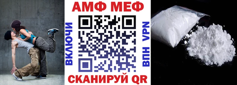 наркота Донецк АМФ 98%