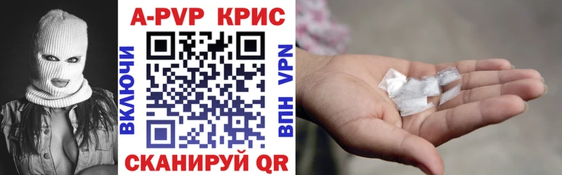 Alpha PVP кристаллы  Донецк 