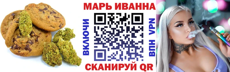 Печенье с ТГК марихуана  Донецк 