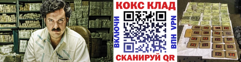 где купить наркотик  Донецк  КОКАИН Боливия 