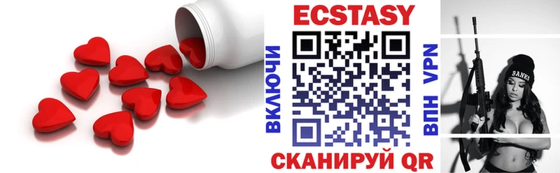 Экстази XTC  KRAKEN как зайти  Донецк 