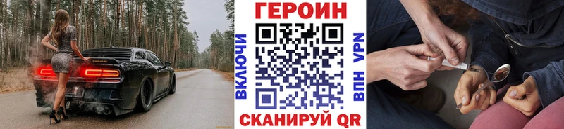 kraken tor  darknet телеграм  ГЕРОИН афганец  Донецк 