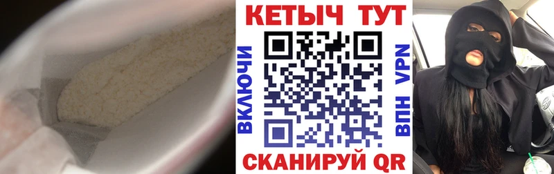 КЕТАМИН ketamine  ОМГ ОМГ зеркало  Донецк 