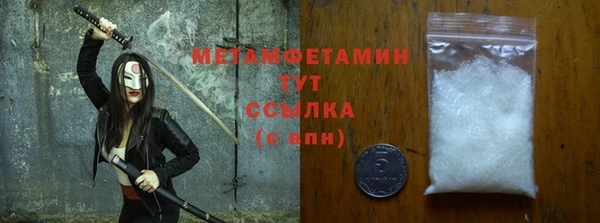 марихуана Богородицк