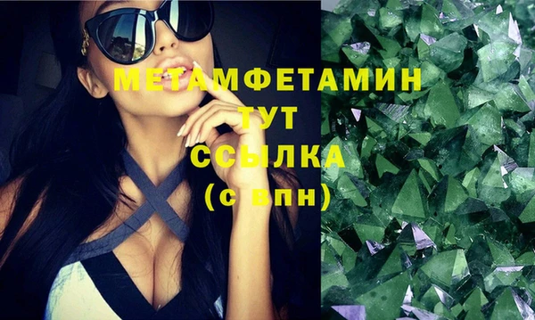 марихуана Богородицк