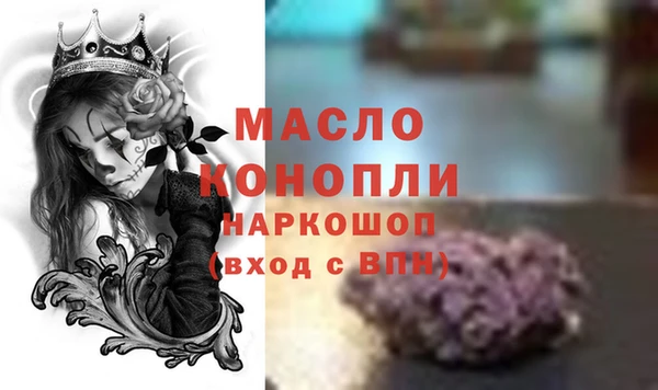 марихуана Богородицк