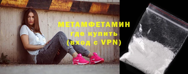 марихуана Богородицк