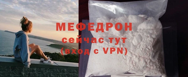 марихуана Богородицк