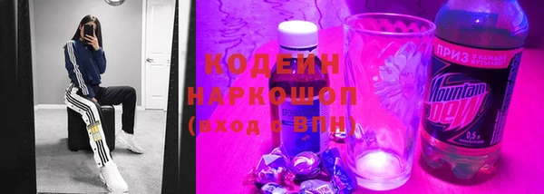 COCAINE Богородск