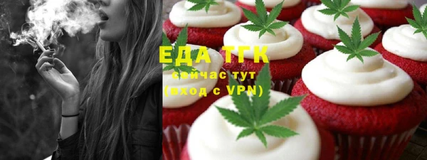 ПСИЛОЦИБИНОВЫЕ ГРИБЫ Богданович