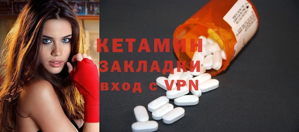 COCAINE Богородск