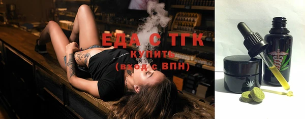 COCAINE Богородск