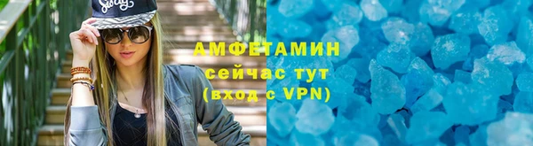 COCAINE Богородск