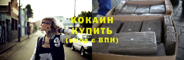 COCAINE Богородск