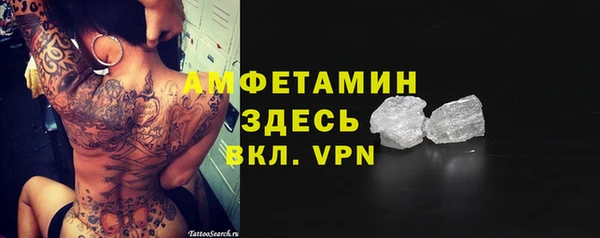 марихуана Богородицк