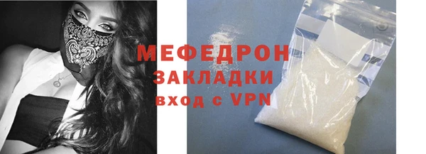 марихуана Богородицк