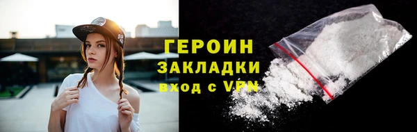 ПСИЛОЦИБИНОВЫЕ ГРИБЫ Богданович