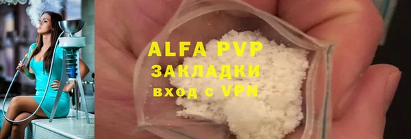марихуана Богородицк