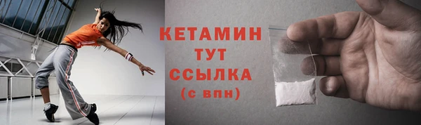 марихуана Богородицк