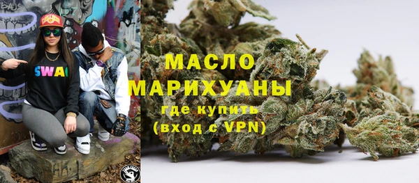 COCAINE Богородск