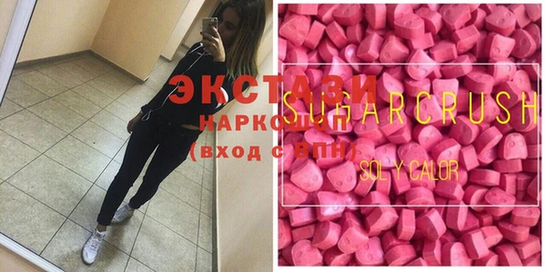ПСИЛОЦИБИНОВЫЕ ГРИБЫ Богданович