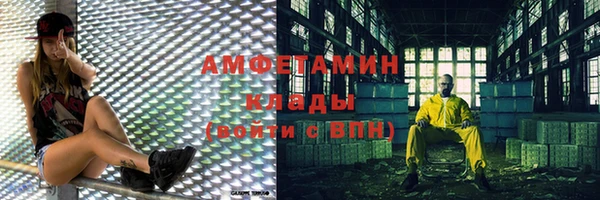 COCAINE Богородск