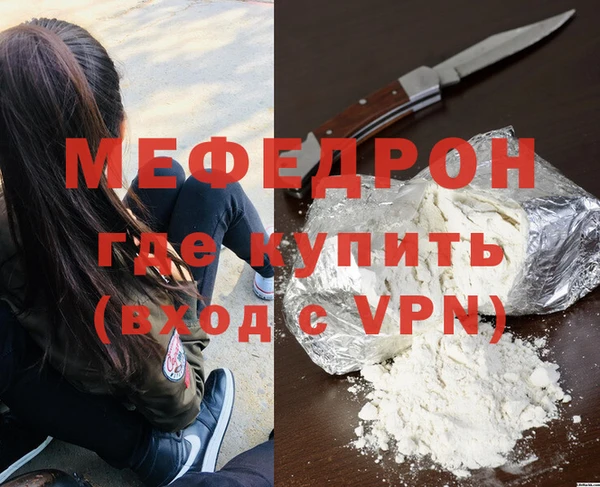 марихуана Богородицк