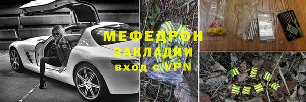 ПСИЛОЦИБИНОВЫЕ ГРИБЫ Богданович