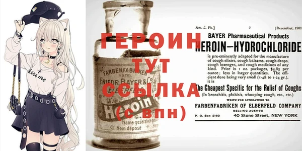 COCAINE Богородск