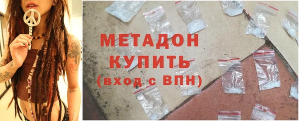 марихуана Богородицк