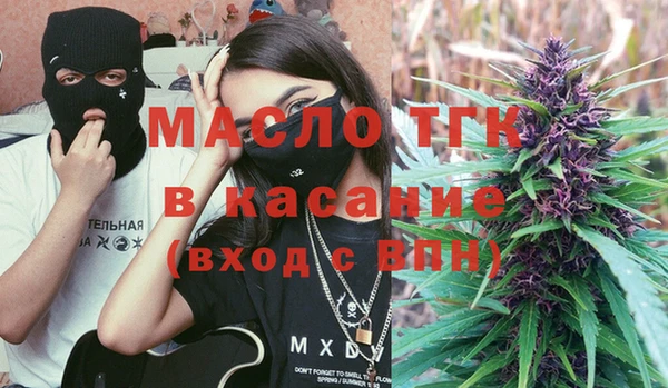 COCAINE Богородск