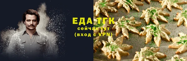 COCAINE Богородск