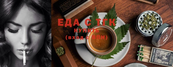марихуана Богородицк