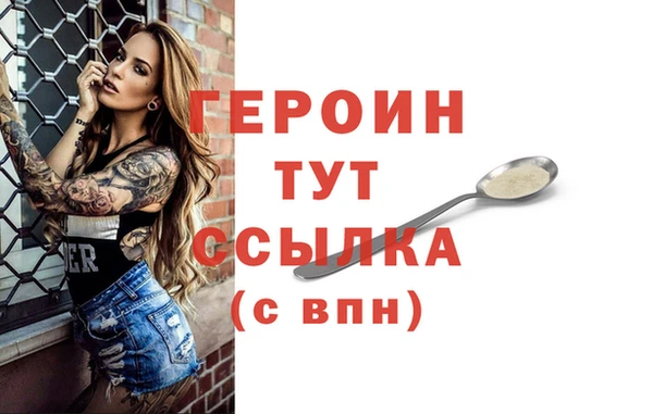 ПСИЛОЦИБИНОВЫЕ ГРИБЫ Богданович