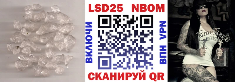 Лсд 25 экстази кислота  Донецк 