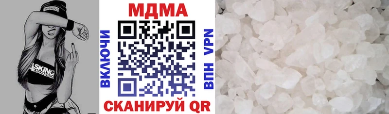 МДМА VHQ  Донецк 