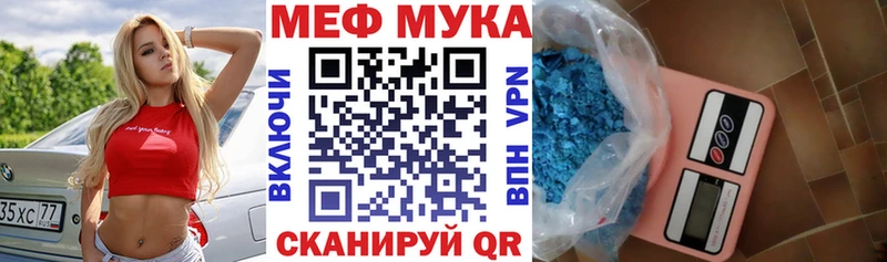 mega ТОР  Донецк  Меф 4 MMC 