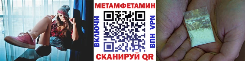 купить закладку  Донецк  darknet официальный сайт  Первитин витя 