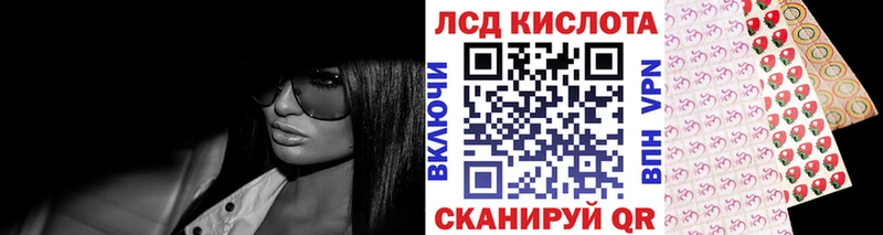 закладки  Донецк  Марки N-bome 1,5мг 