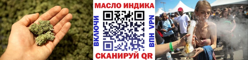 hydra вход  Донецк  ТГК вейп с тгк  где купить наркотик 